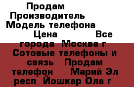 Продам IPhone 5 › Производитель ­ Apple › Модель телефона ­ Iphone 5 › Цена ­ 7 000 - Все города, Москва г. Сотовые телефоны и связь » Продам телефон   . Марий Эл респ.,Йошкар-Ола г.